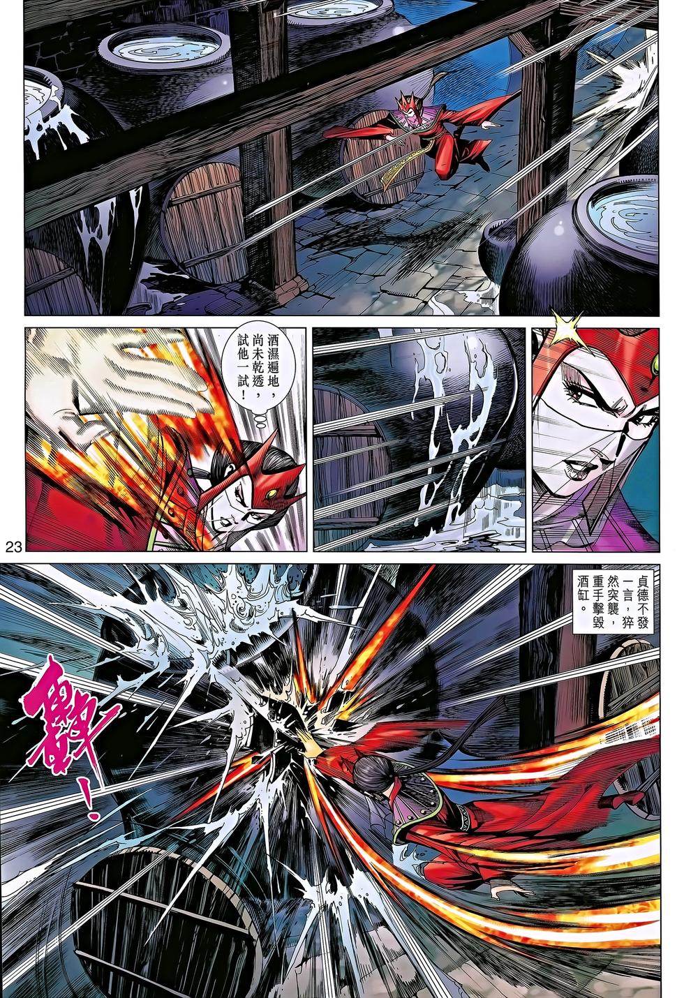 第20页