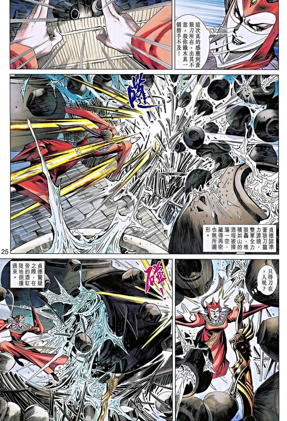 第22页