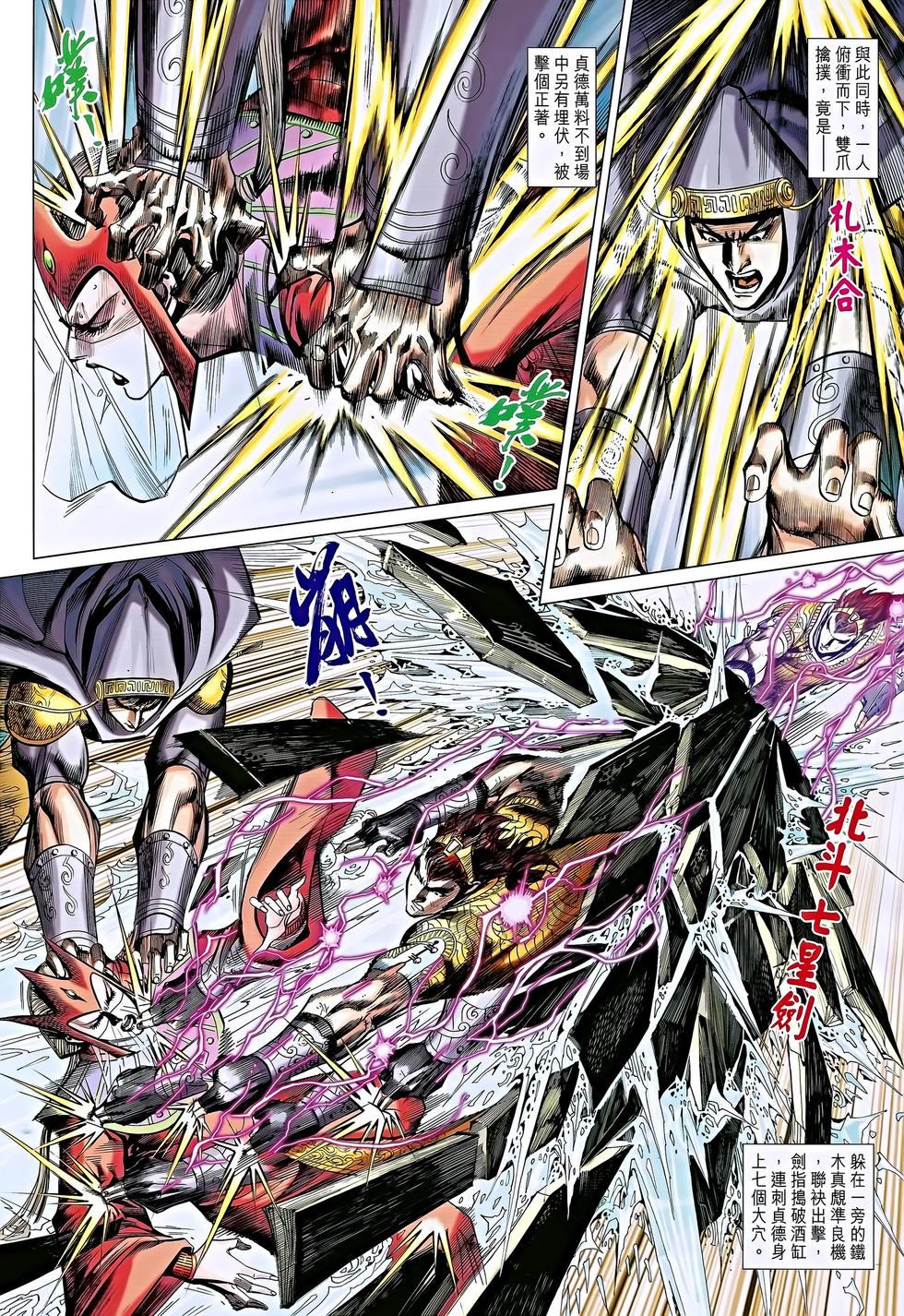 第23页