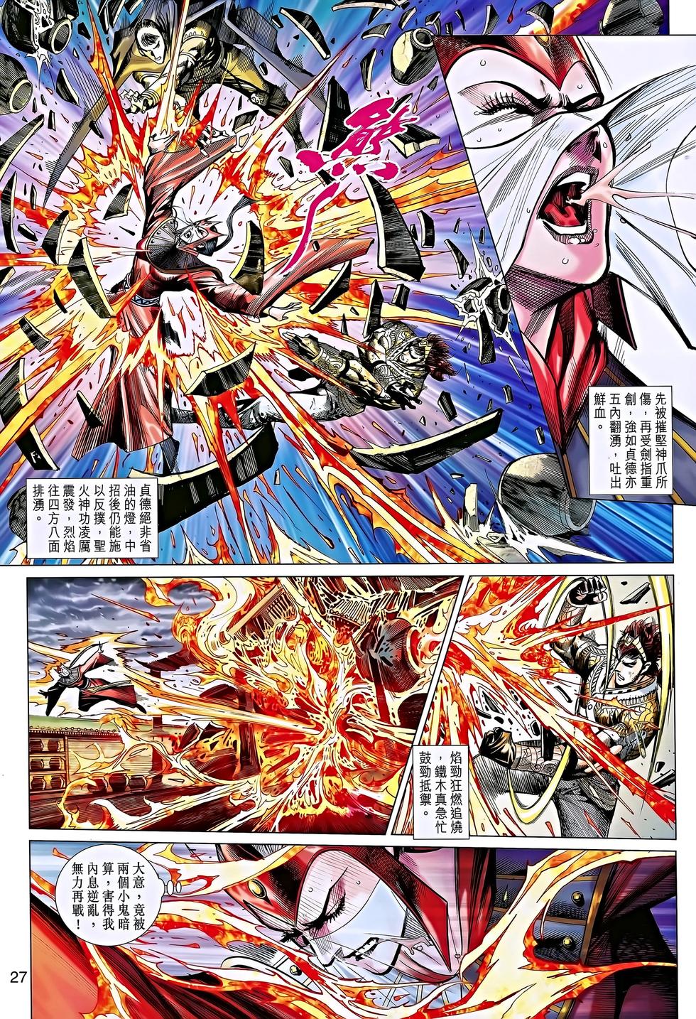 第24页