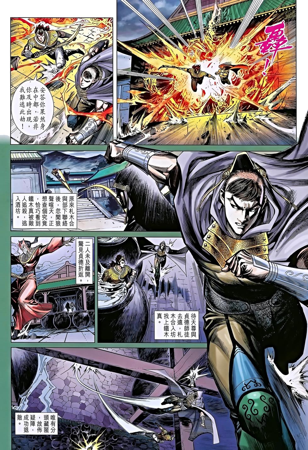 第25页