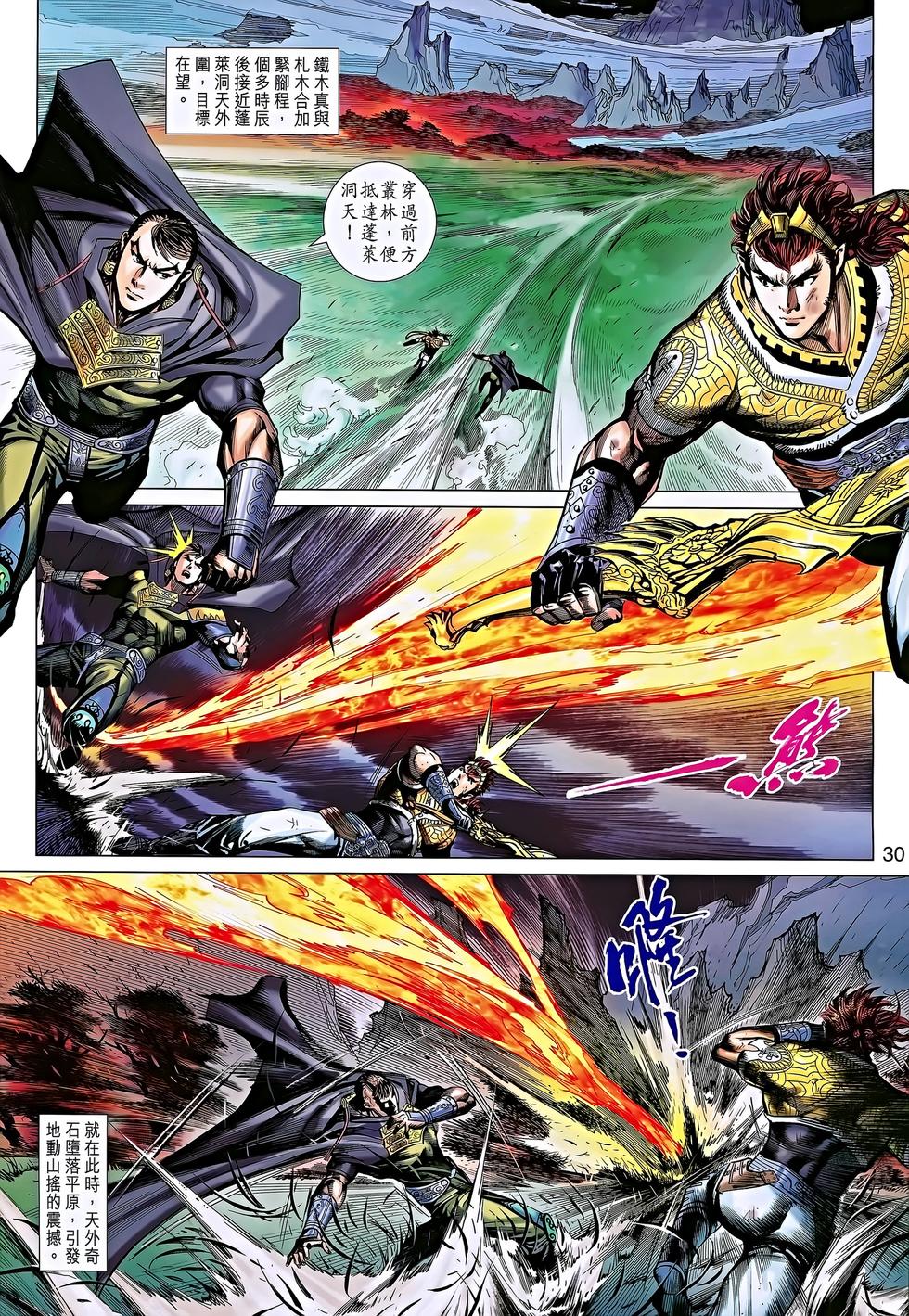 第27页