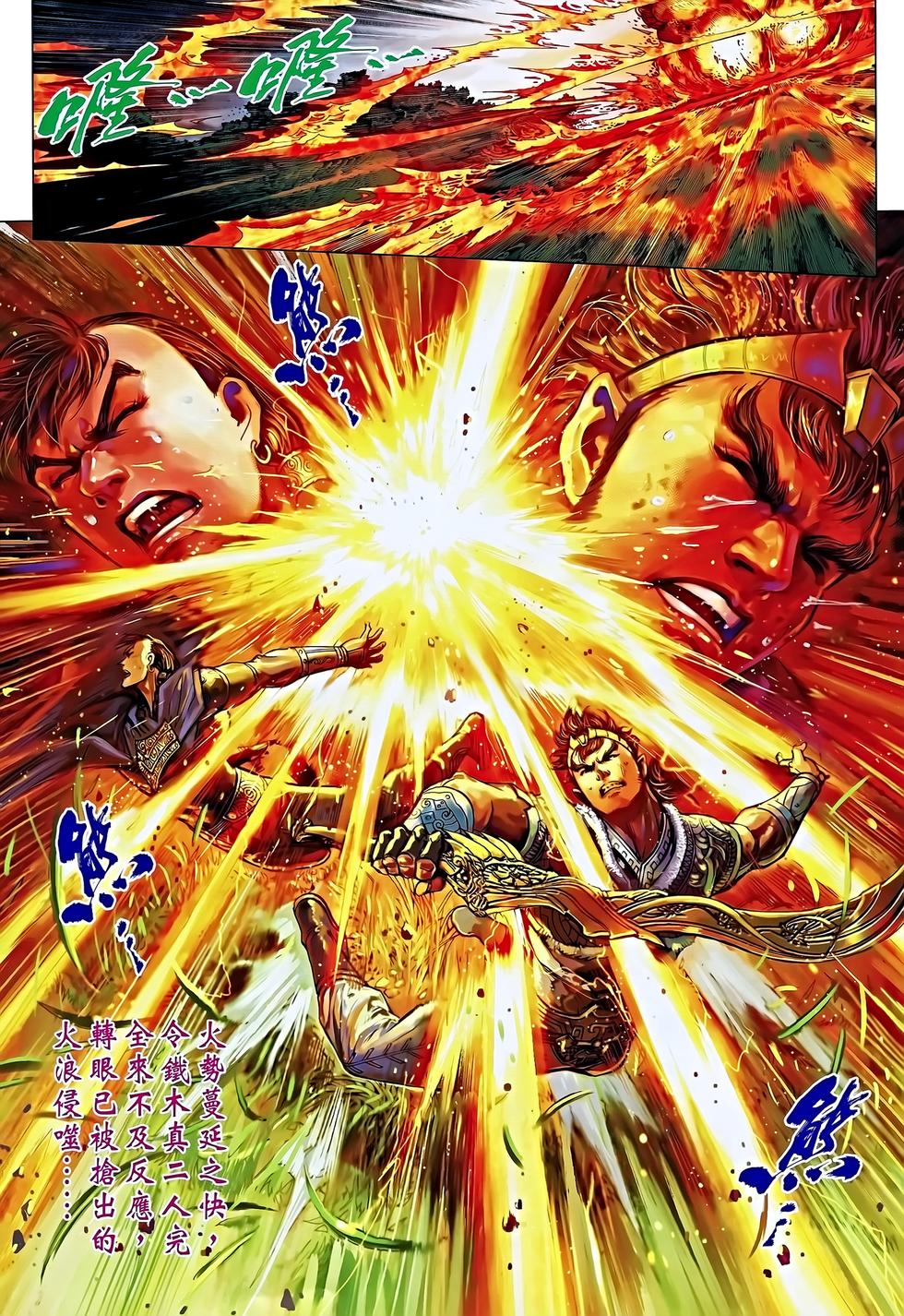 第29页