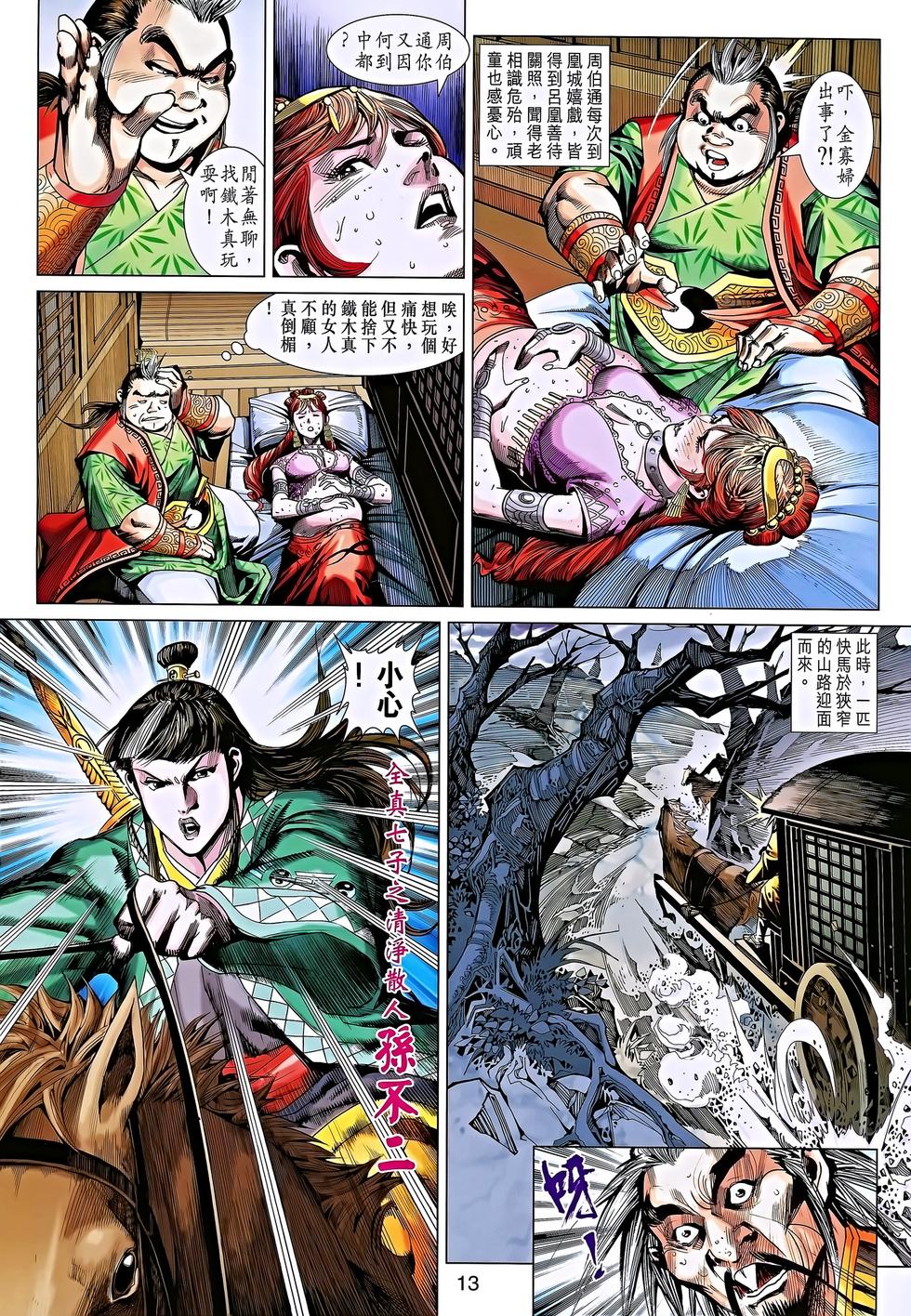 第9页