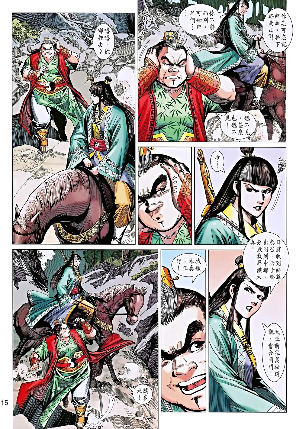 第11页