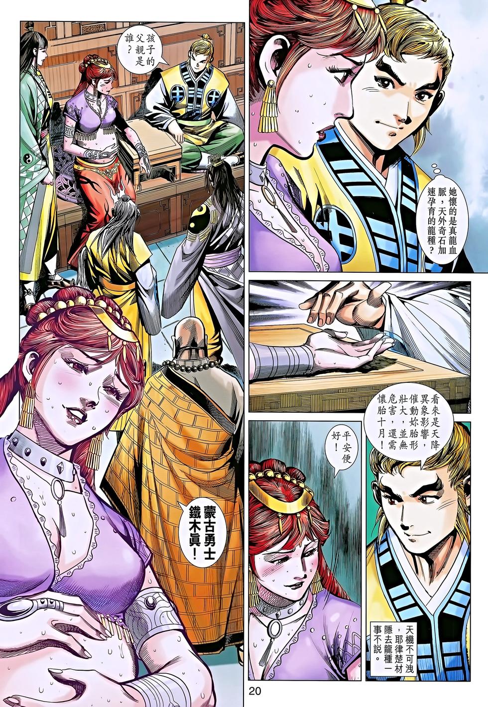第16页