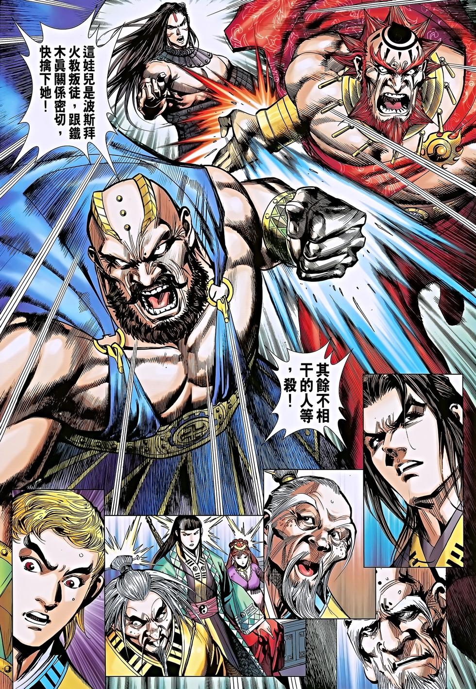 第21页