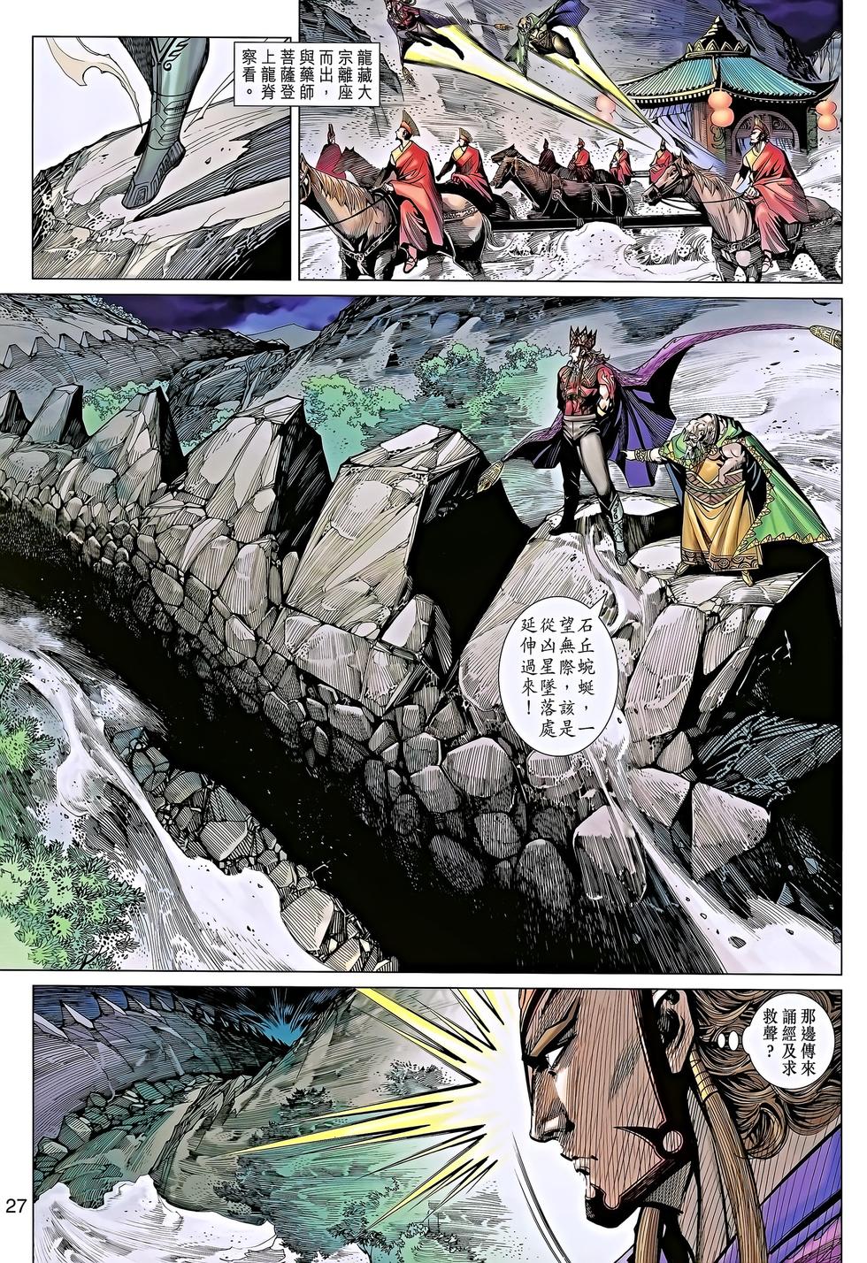 第23页