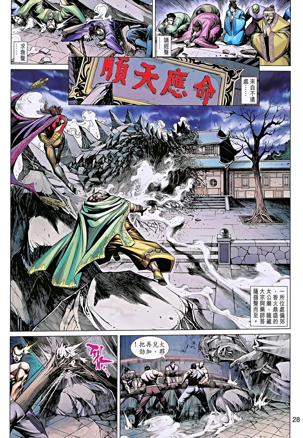 第24页