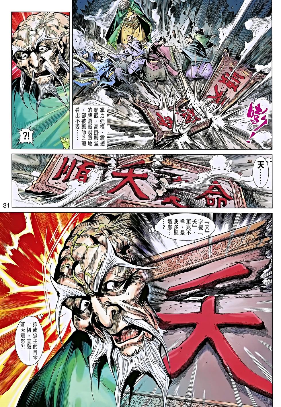 第27页