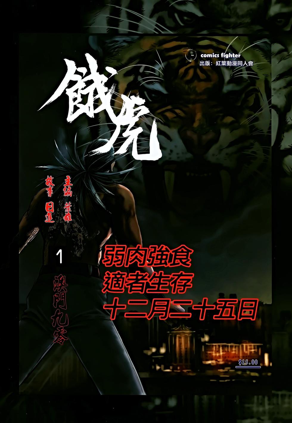 第29页