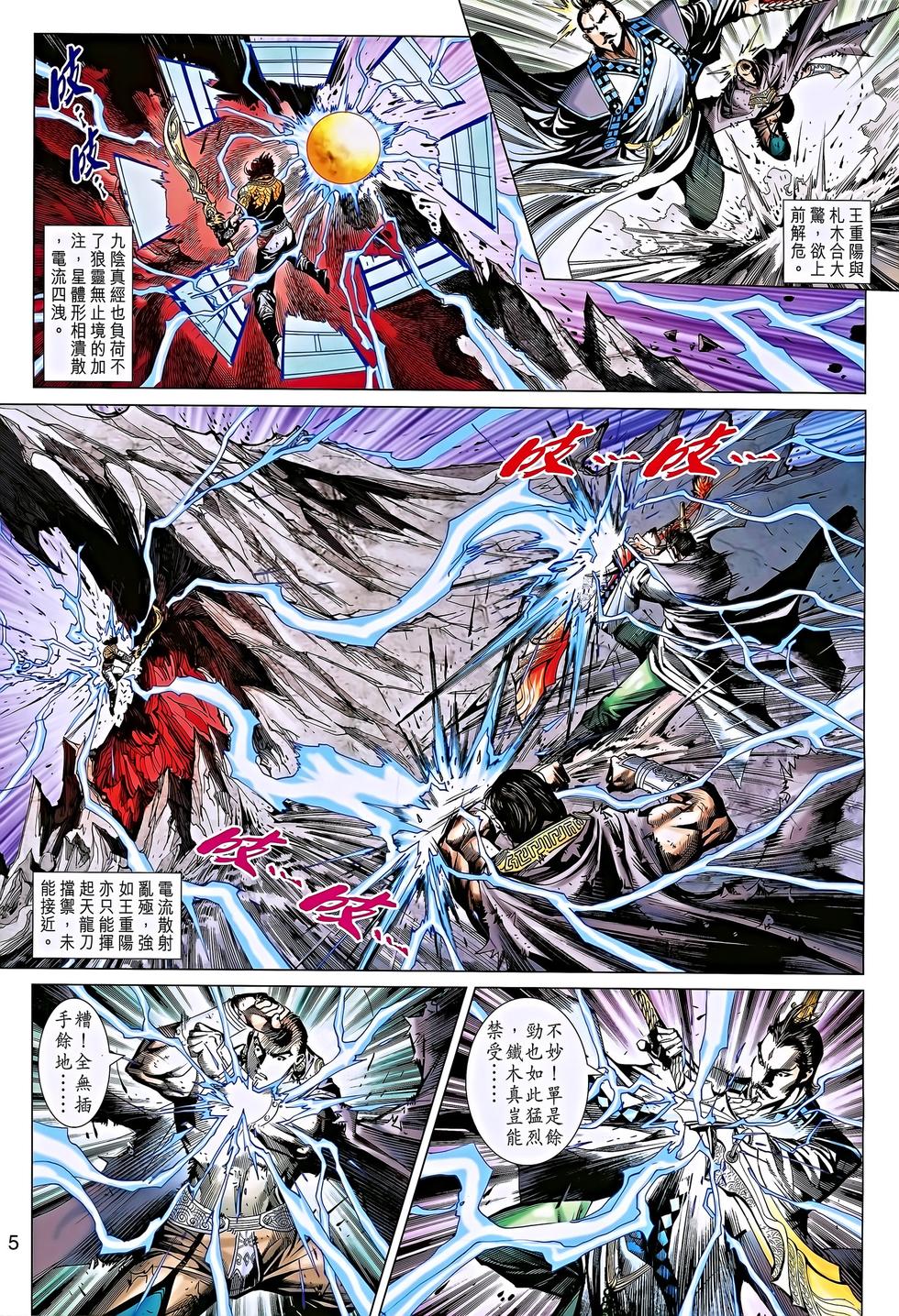 第2页