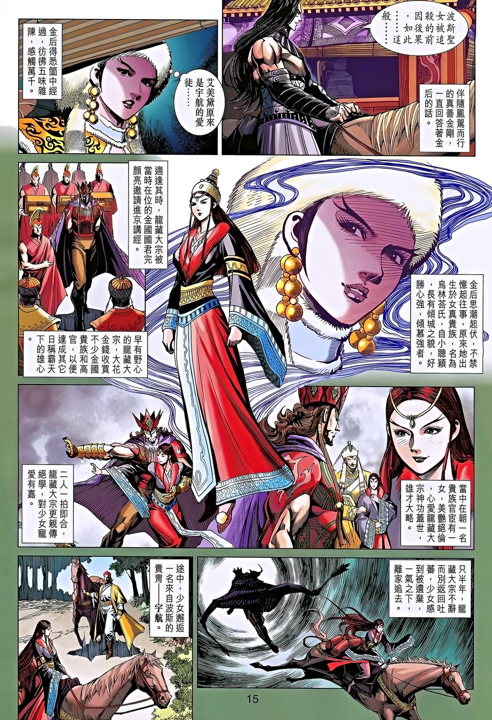 第12页
