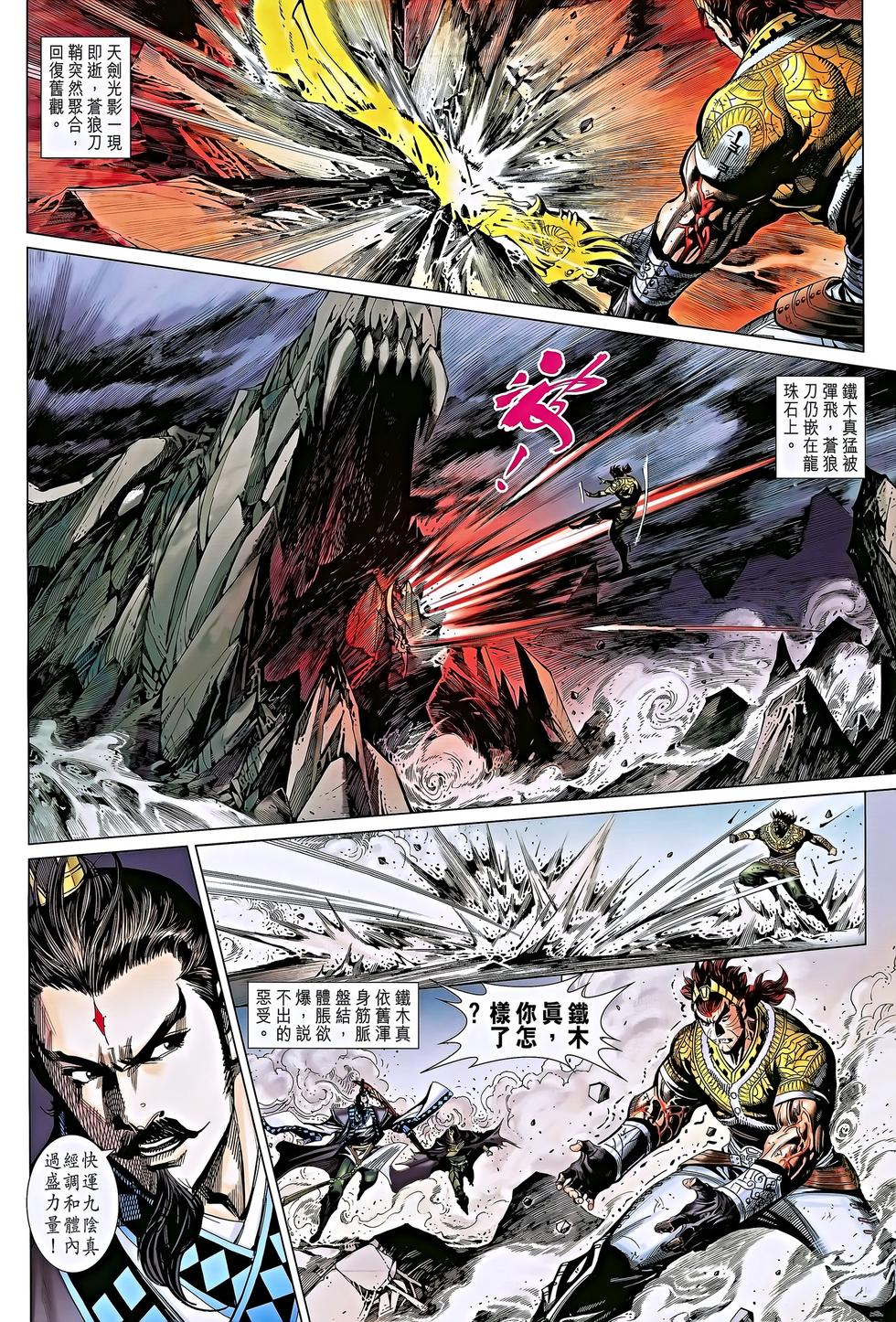 第19页