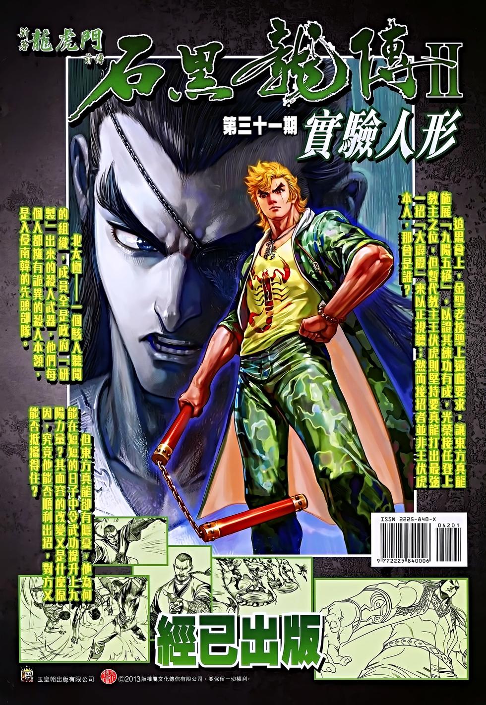 第32页