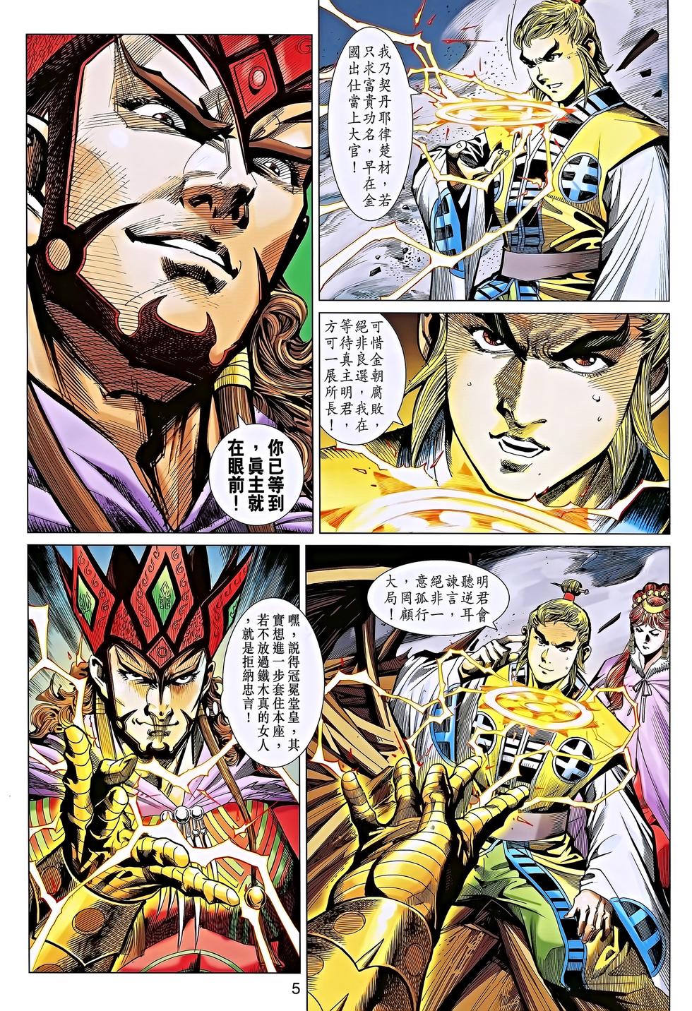 第2页
