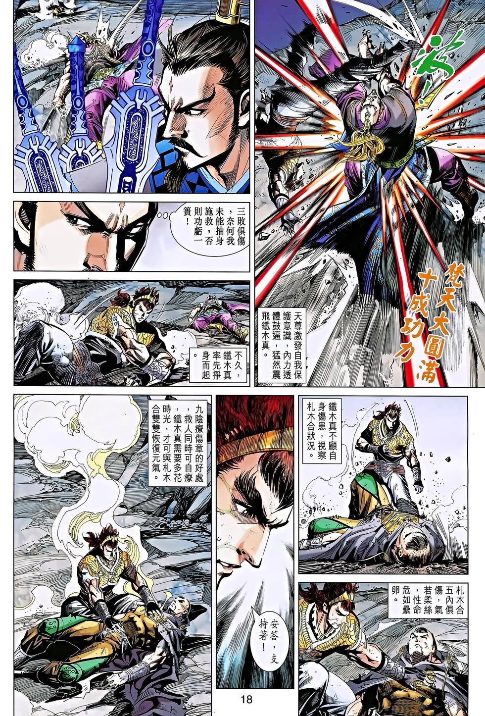 第15页