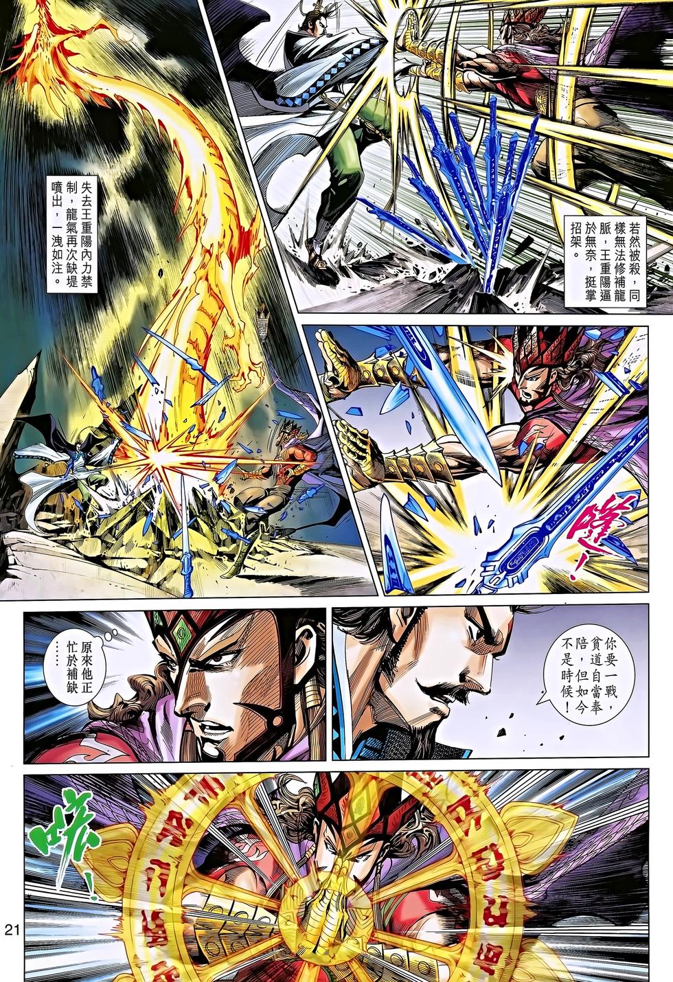 第18页