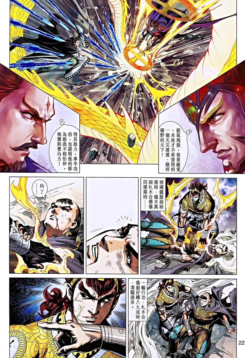 第19页