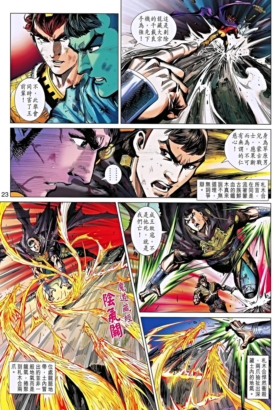第20页