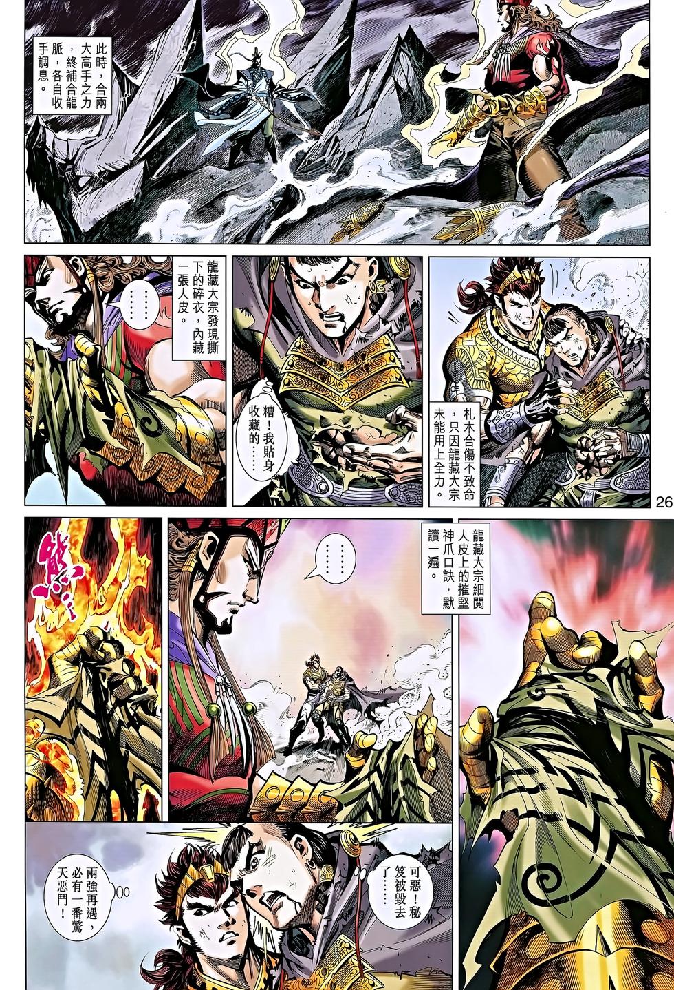 第23页