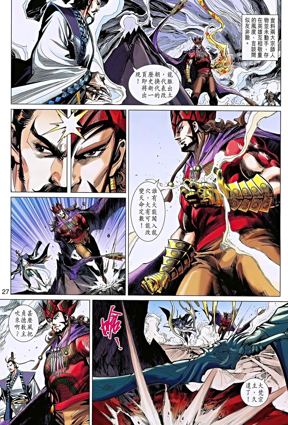 第24页