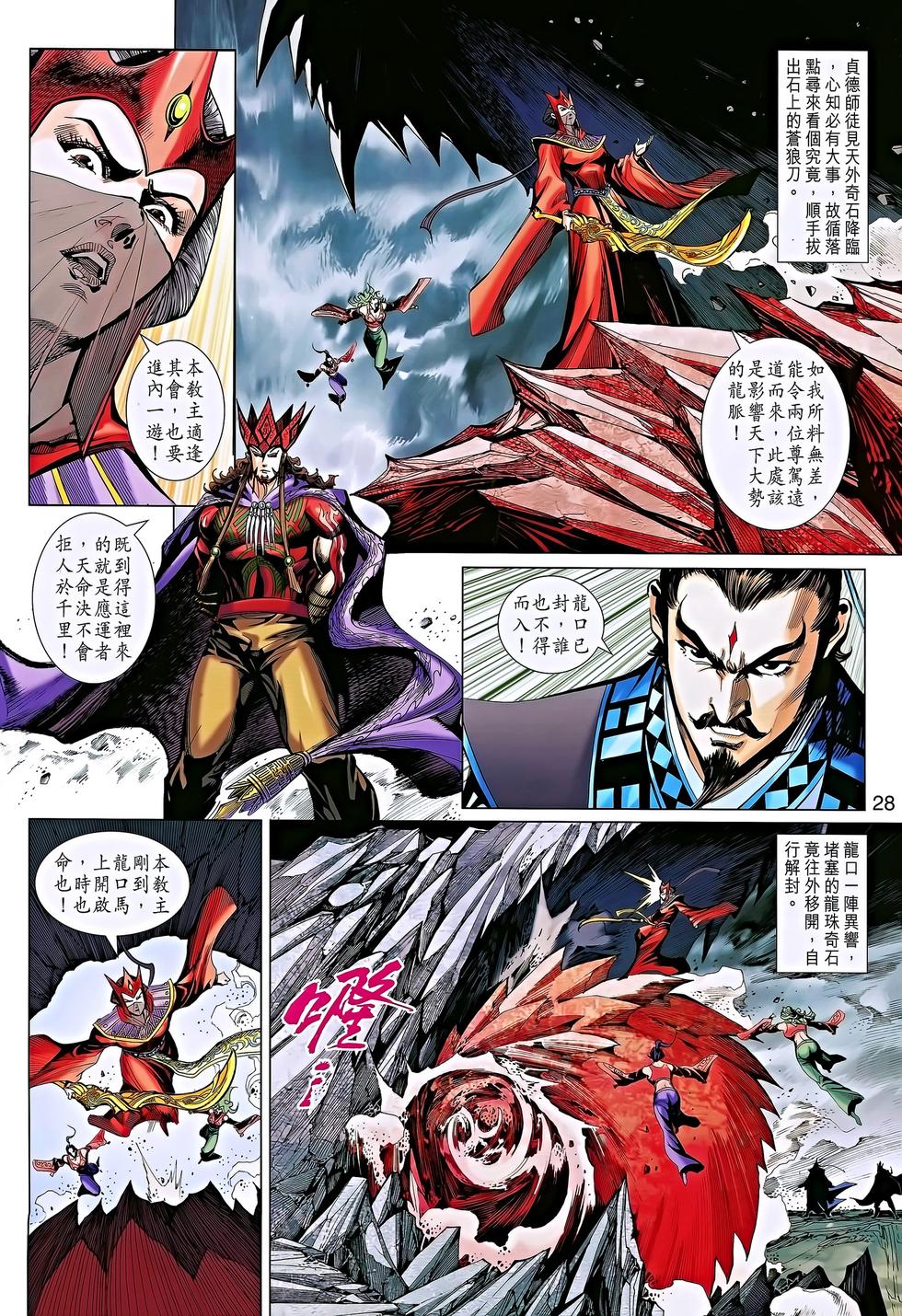 第25页