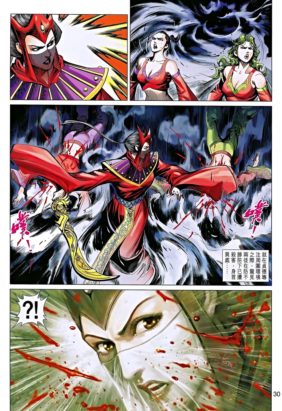 第27页