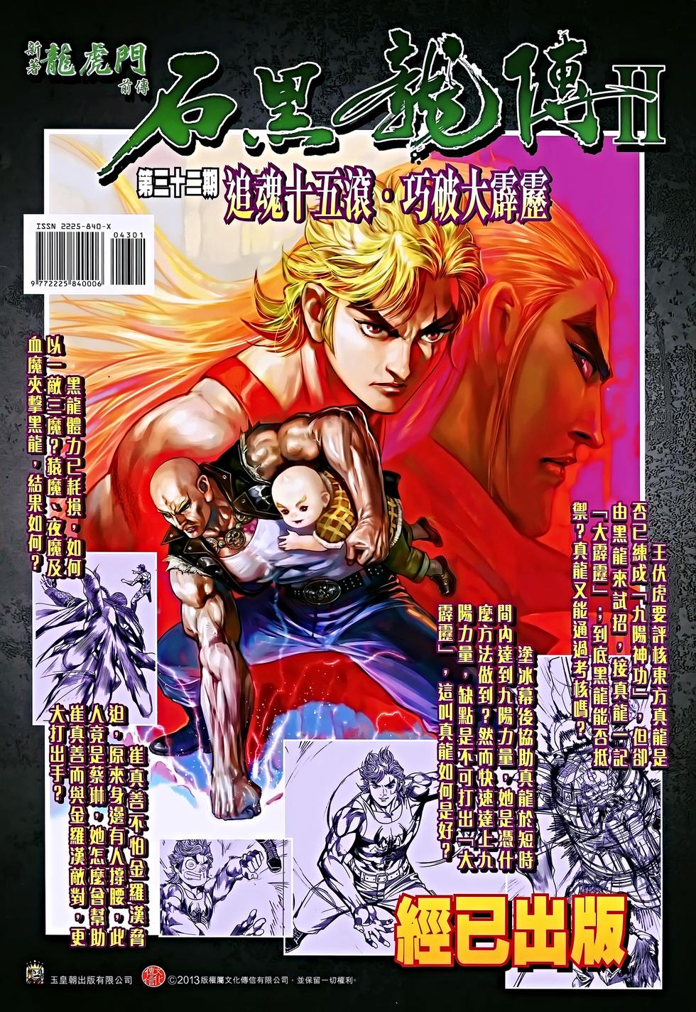 第33页