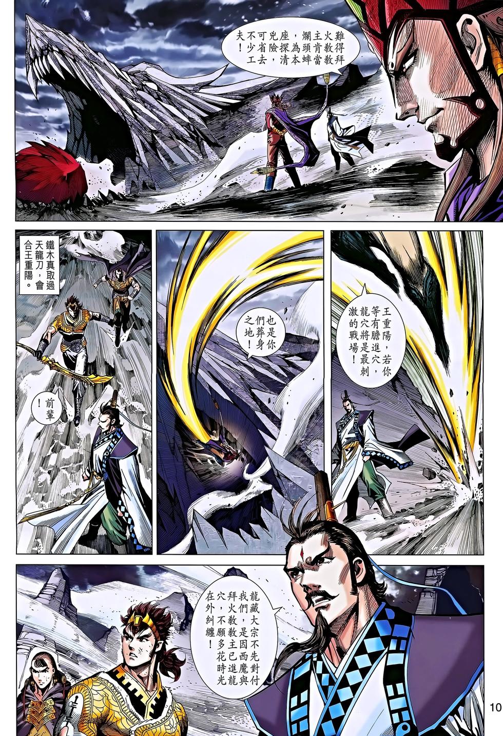 第7页