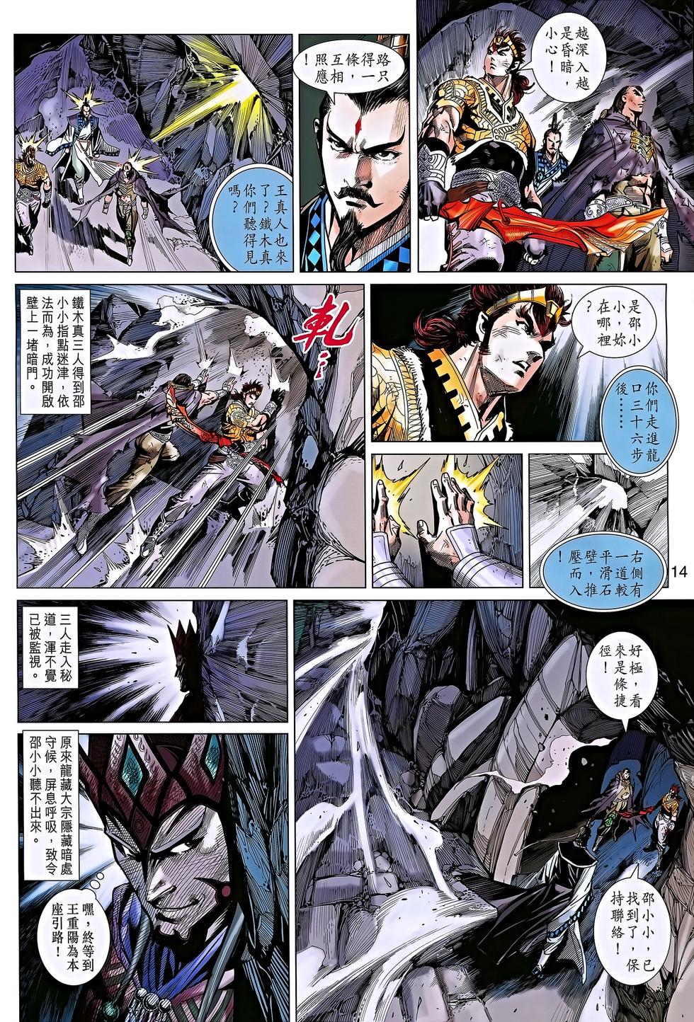 第10页