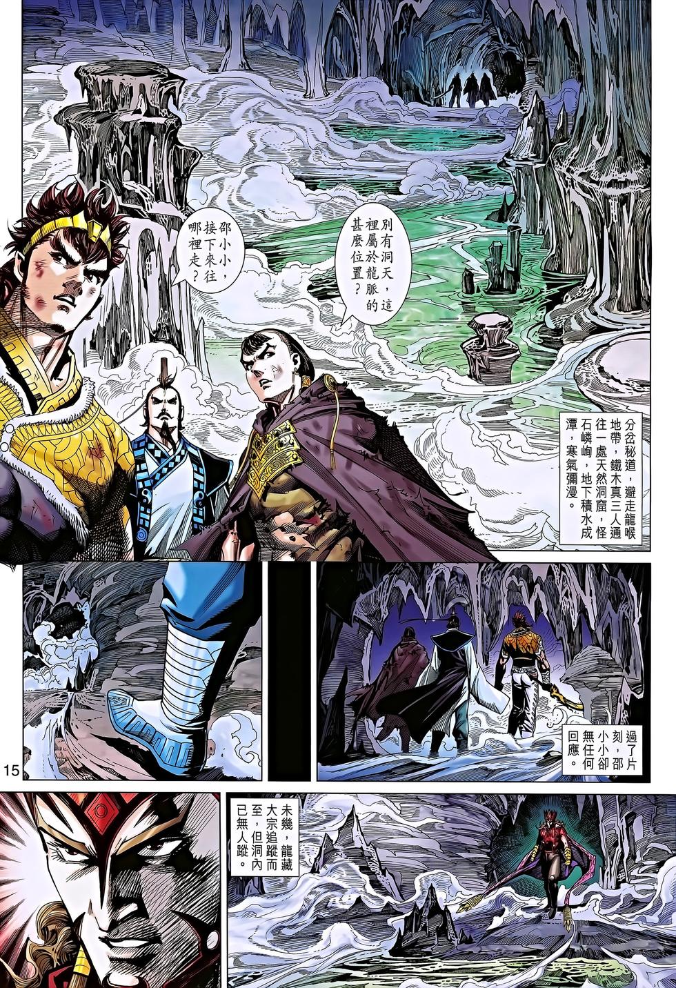 第11页