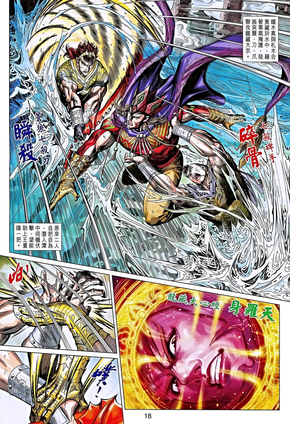第14页