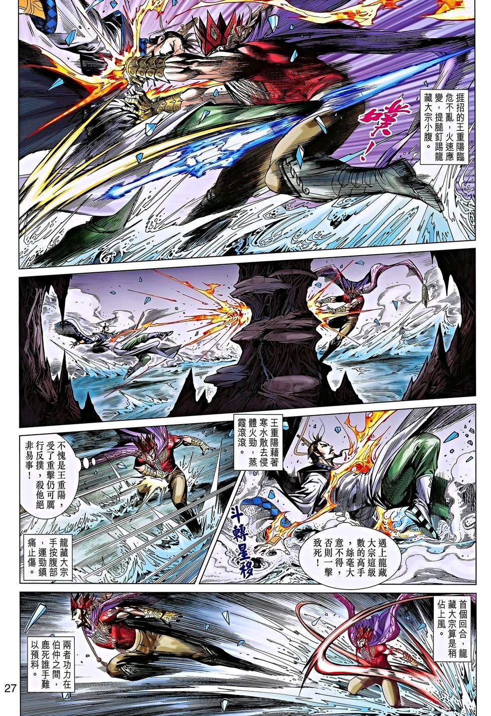 第23页