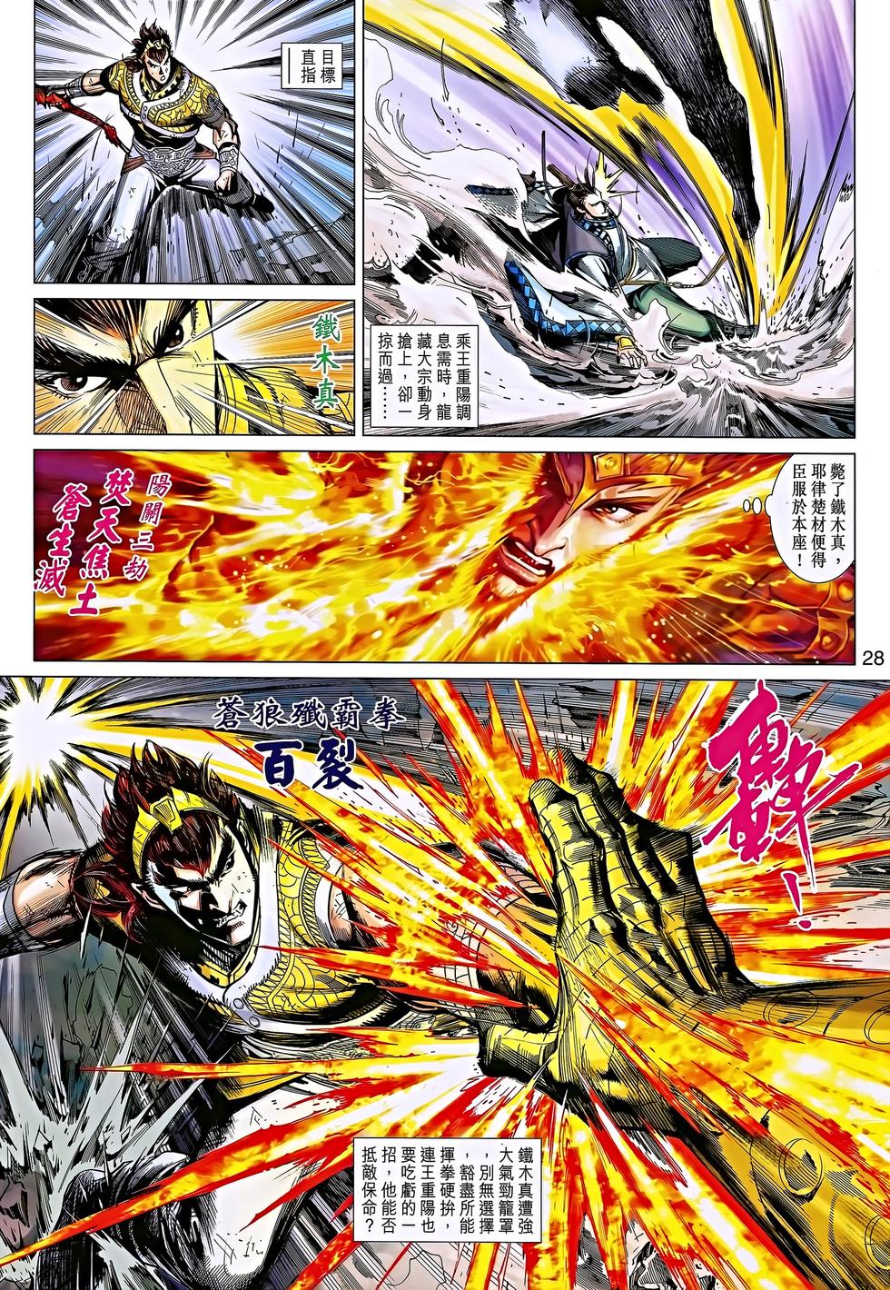 第24页