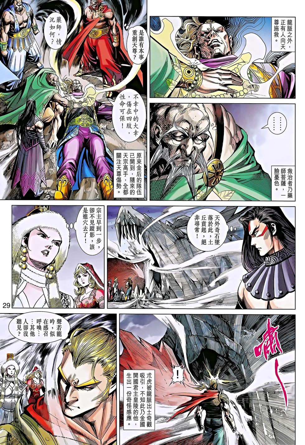 第25页
