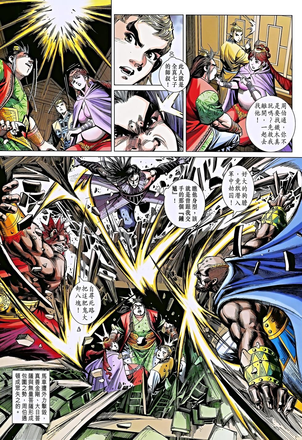 第27页