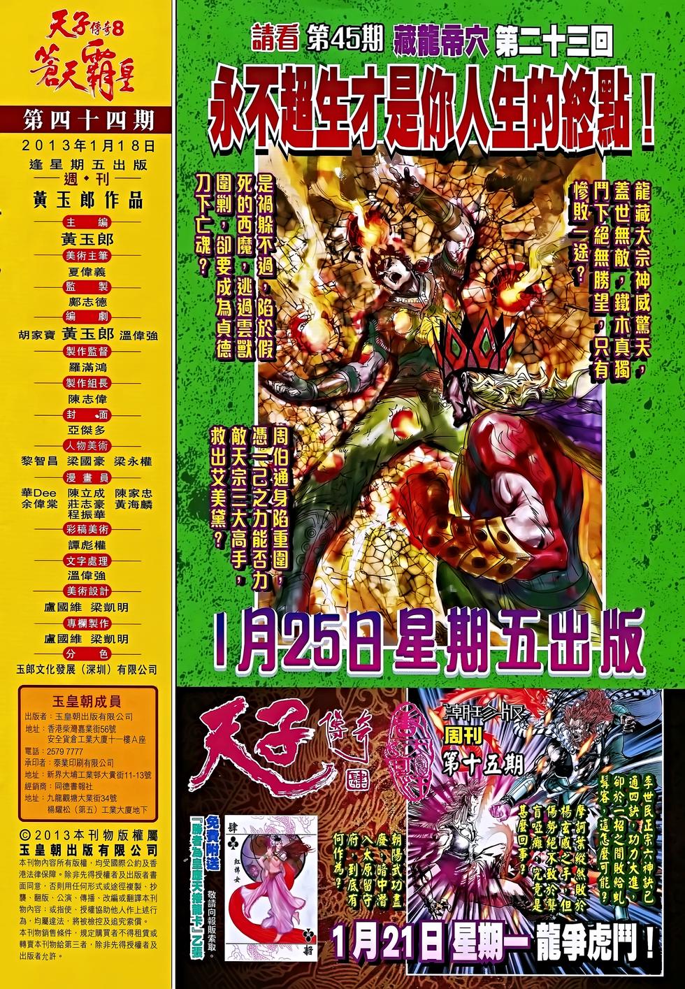 第28页