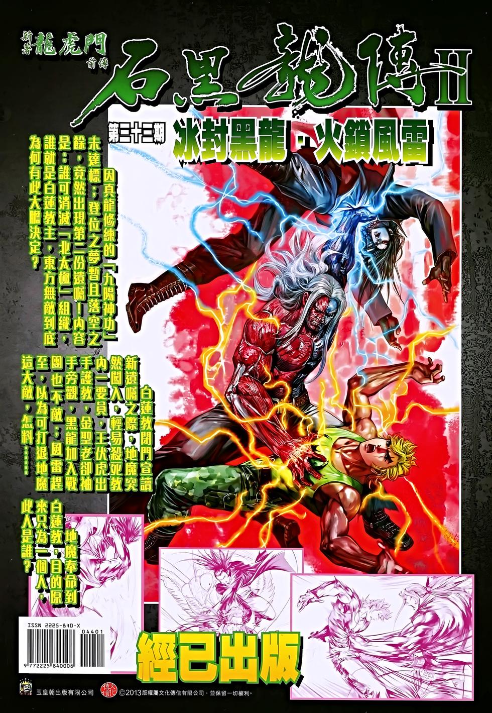第32页