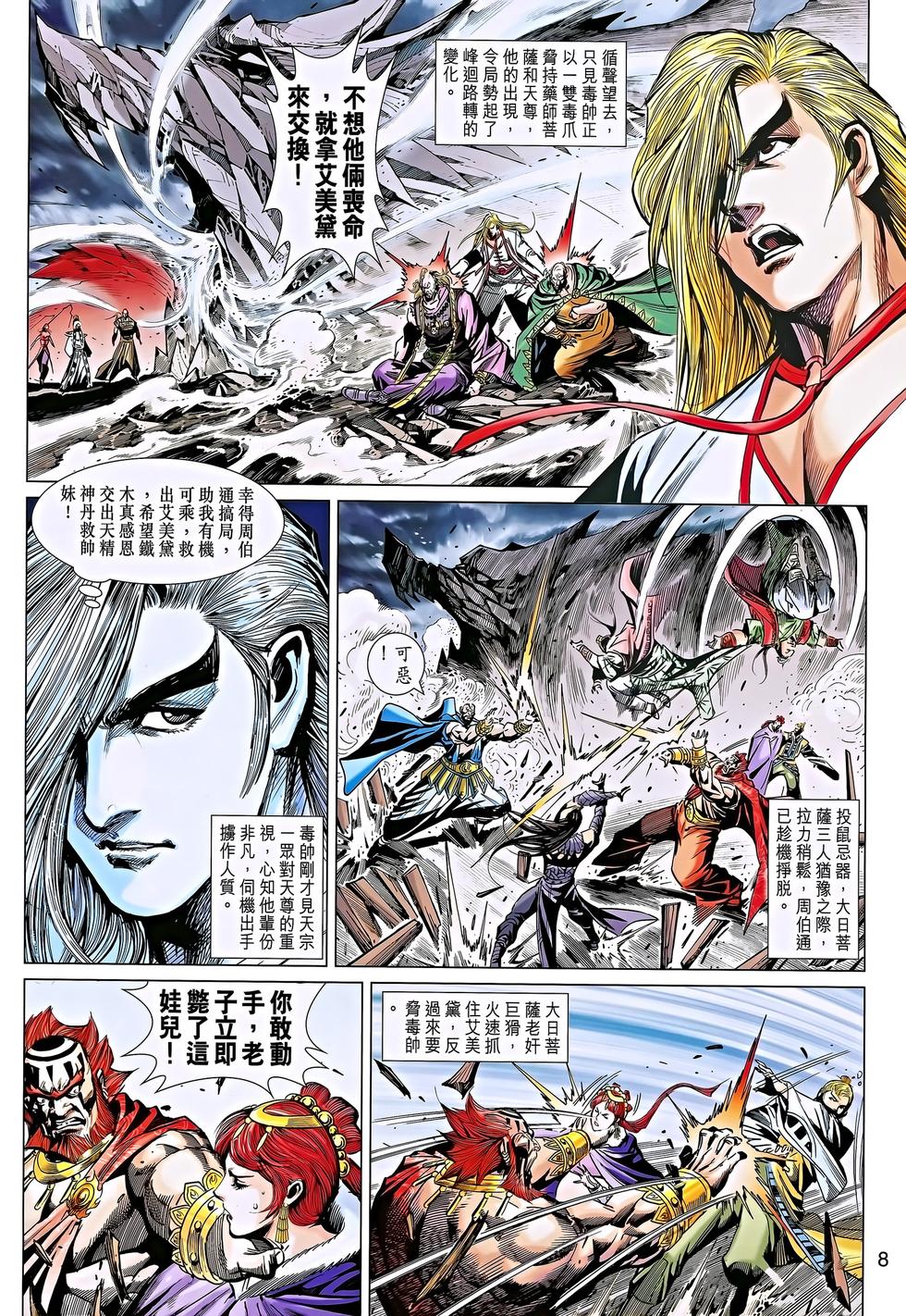 第5页
