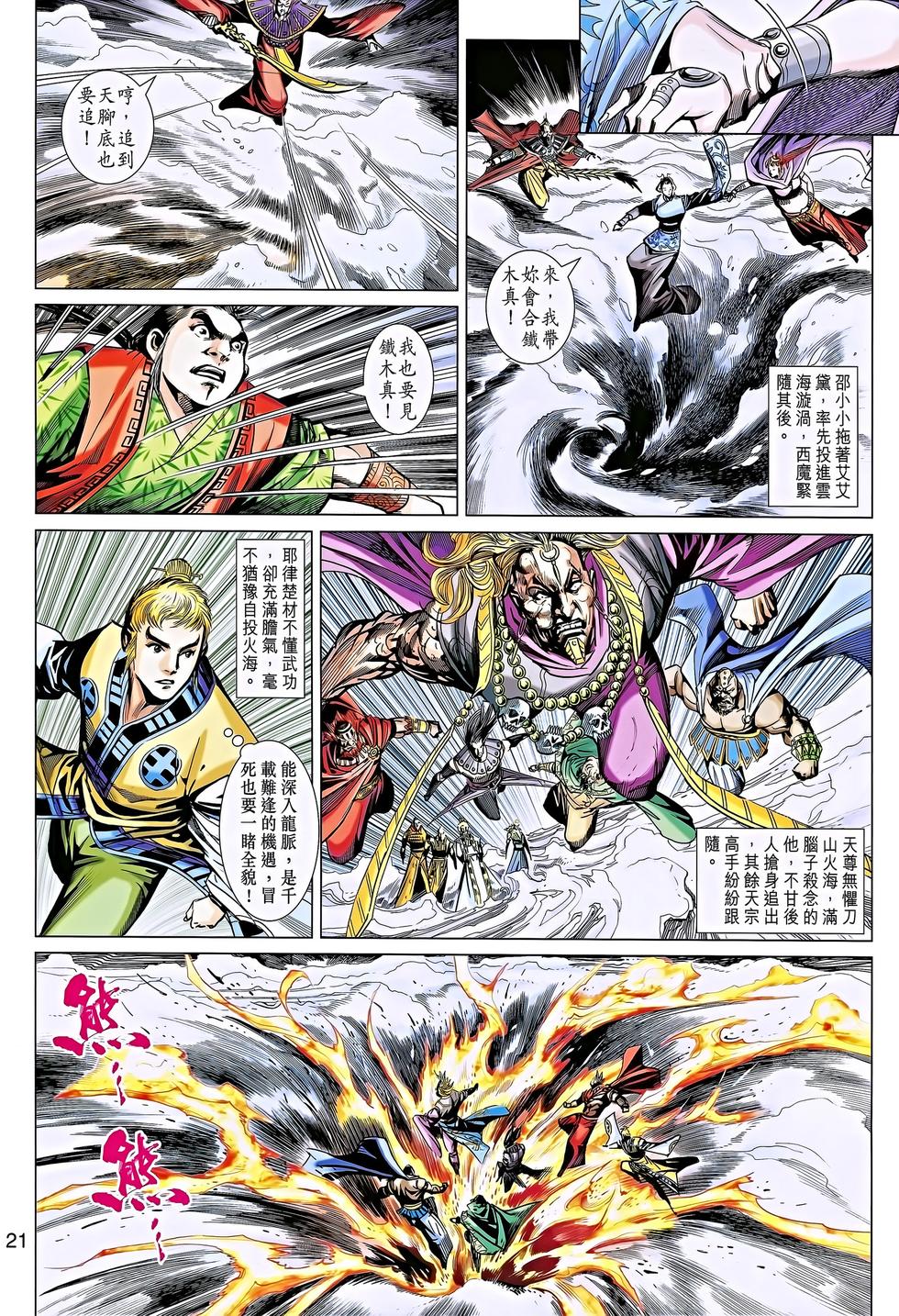 第18页