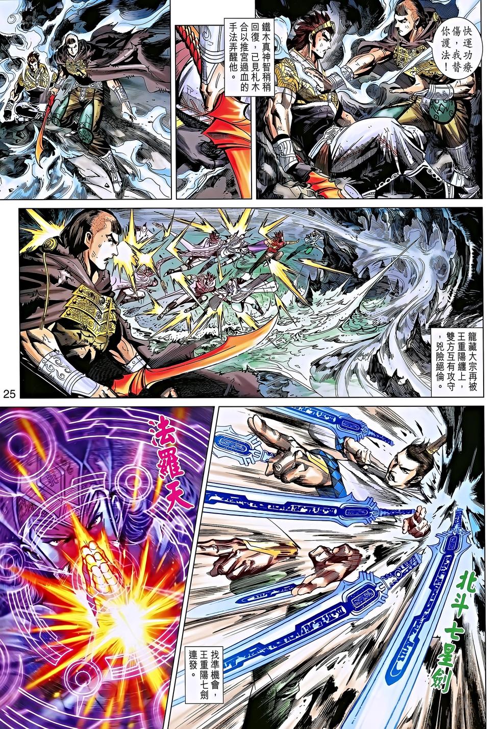 第22页