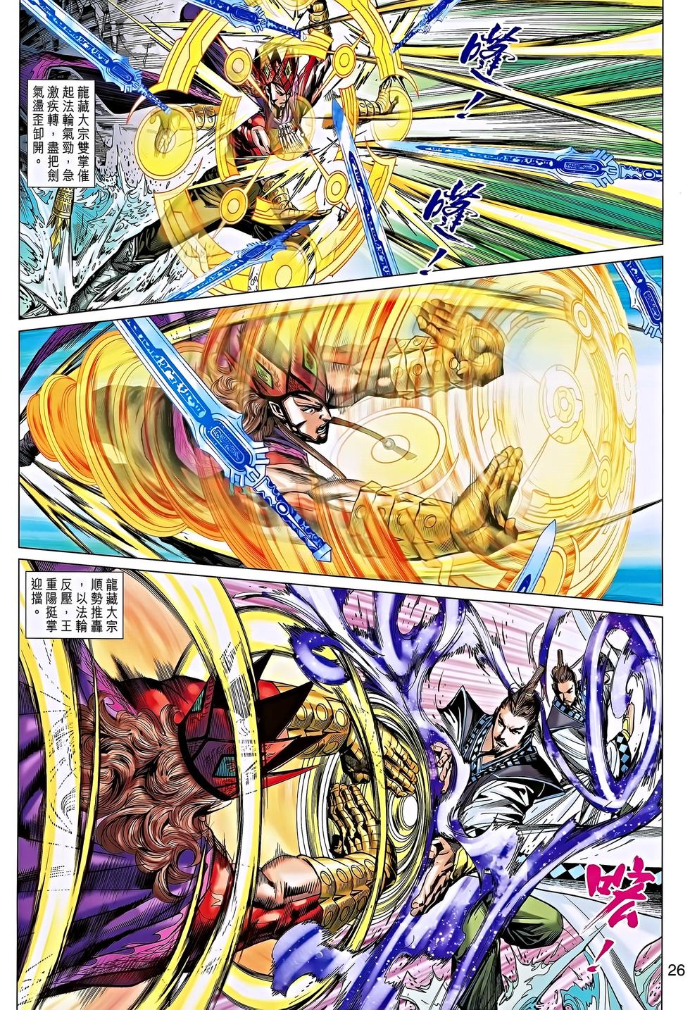 第23页