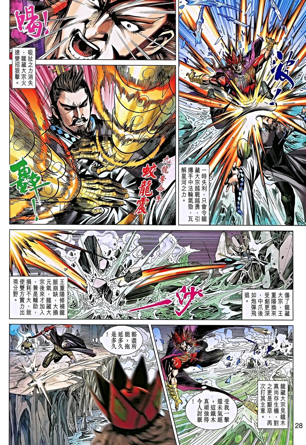 第25页
