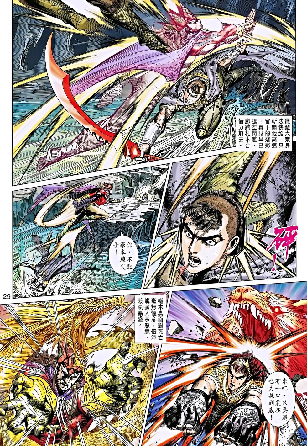 第26页