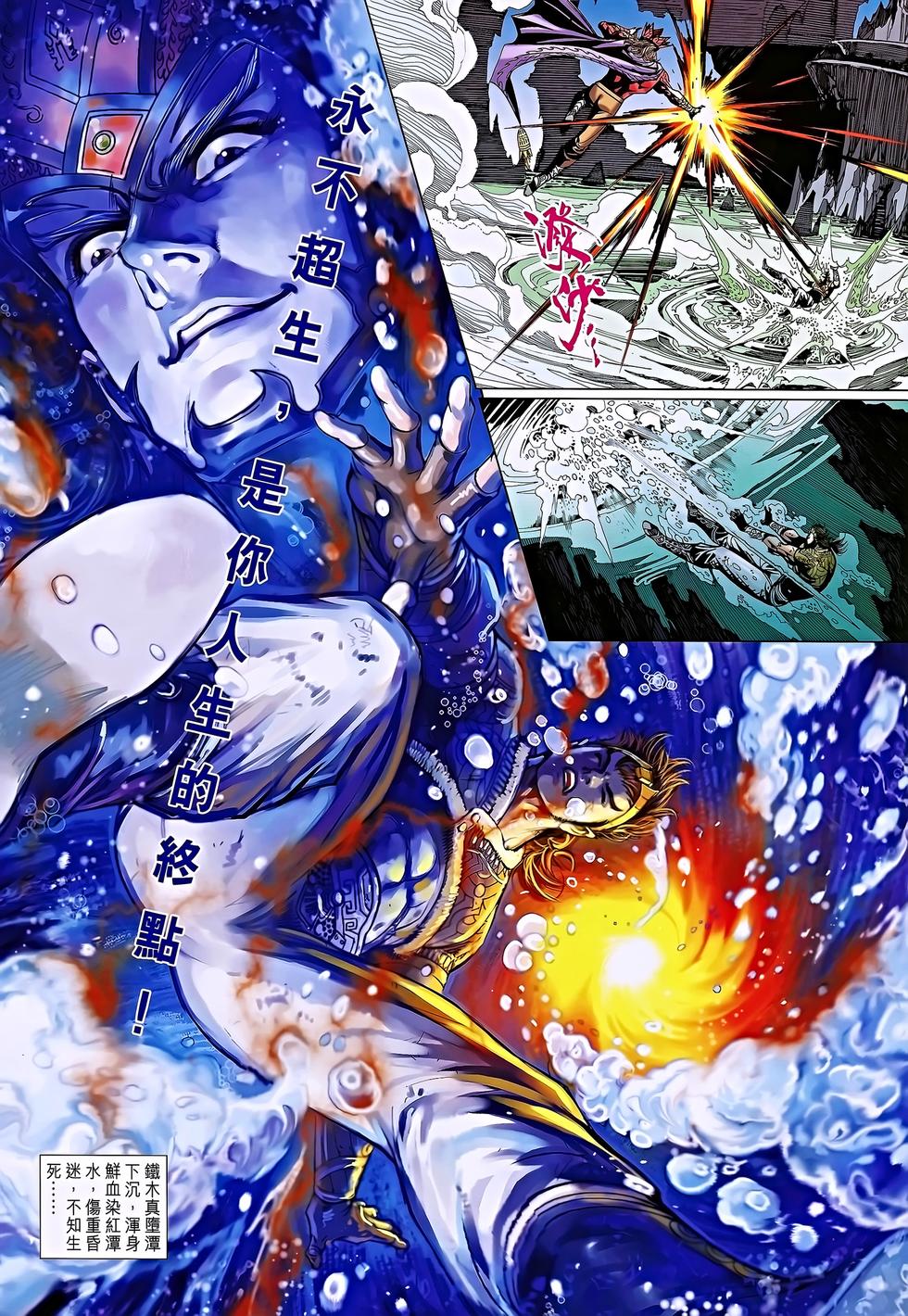 第28页