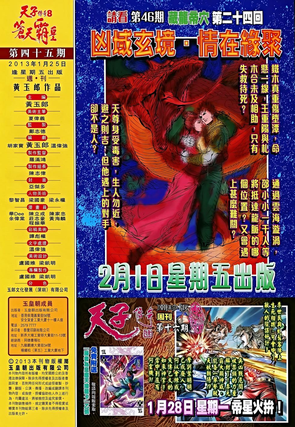 第29页