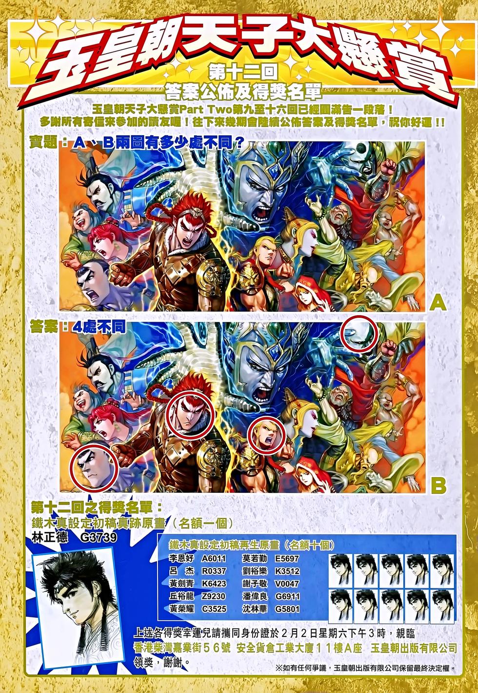 第32页