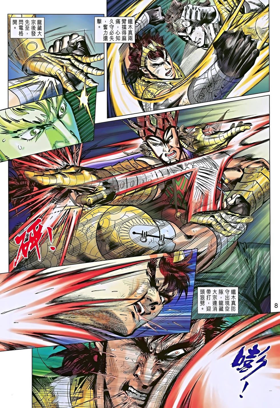 第5页