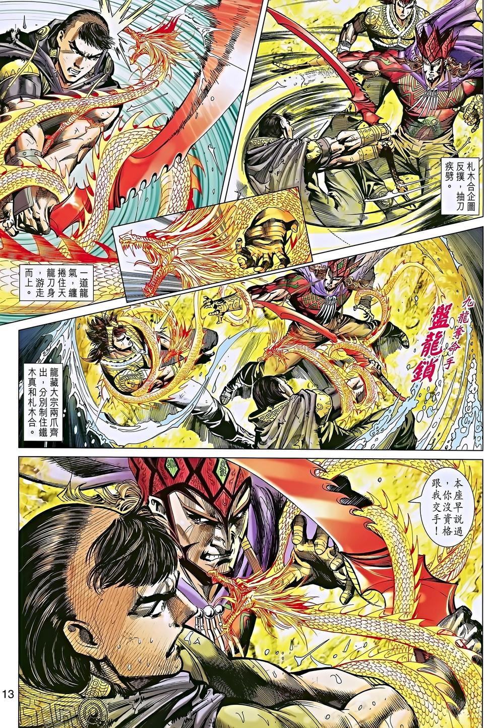 第10页